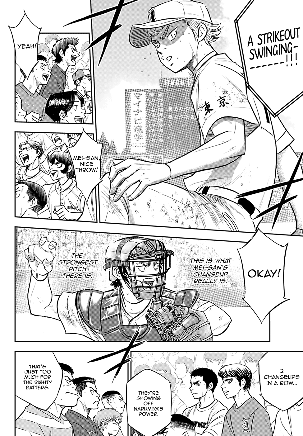 Daiya no A - Act II Chapter 284 6